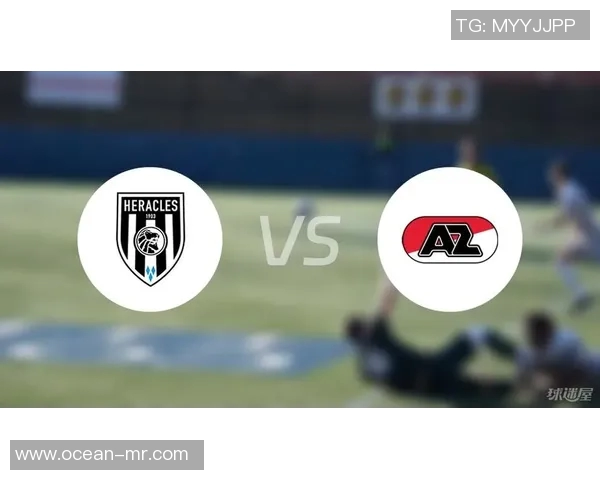 阿尔克马与赫拉克勒斯激战正酣比分揭晓精彩瞬间回顾